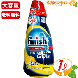 1LyFinishztBjbV WF  H@p Zv~A WF Xp[NO e 1000ml  H􂢋@p Hp H H@ t H