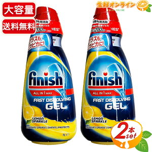 1L×2{ZbgyFinishztBjbV WF  H@p Zv~A WF Xp[NO e 1000ml  H􂢋@p Hp H H@