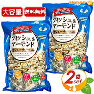 ≪420g×2袋セット≫【ハース】フィッシュ&アーモンド カシューナッツ入り 大容量 小魚 カルシウム・鉄・…