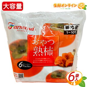 77g×6ܓyFarmindzt@[}Ch n` Ȃ ` Z~hC t[c sgpAwV[ȂI SEMI DRIED PERSIMMON RXgR hCt[c َq N[①ycostc