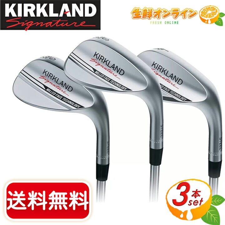 楽天市場】≪3本セット≫【KIRKLAND】カークランド ゴルフ ウェッジ 右 