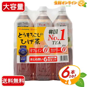 ≪1.5L×6本≫【IRIS FOODS】アイリスフーズ とうもろこしのひげ茶 ◎カフェイン0・カロリー0◎ kwangdong ◇韓国No.1 TEA ! 美容 健康に◇ アイリス コーン茶 ひげ茶 とうきび茶 お茶 カロリーゼロ カ