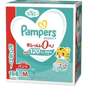 ≪156枚×2箱セット≫【Pampers】パンパース パンツ Mサイズ たっち 6-12kg 男女共用 156枚(52枚×3パック)×2箱 ウルトラジャンボパック P&G ◆最長12時間・お肌サラサラ・ゴールデンスリーブ◆ おむつ 紙おむつ 大容量【costco コストコ コストコ通販】★送料無料★