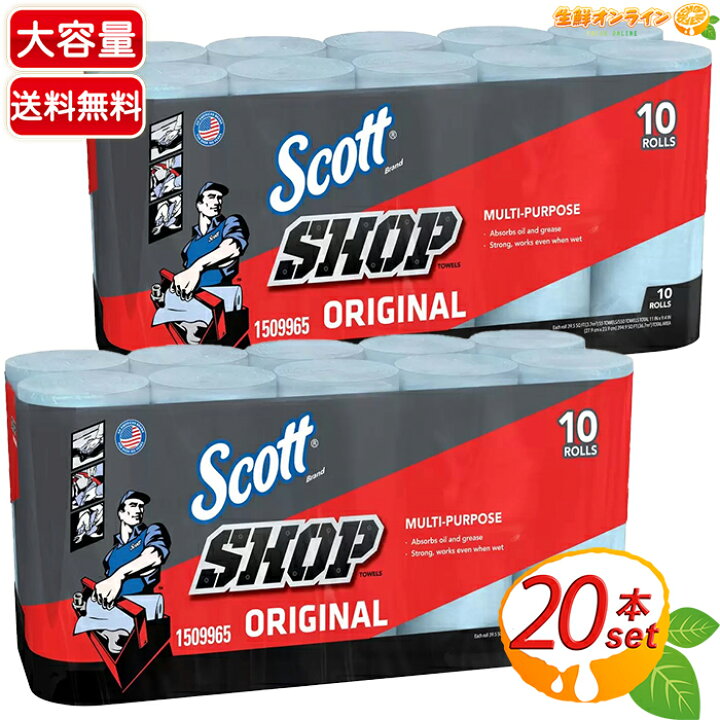 楽天市場】【SCOTT】スコット ショップタオル 大容量 55シート×20本 