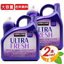 ≪4.4L×2本セット≫【KIRKLAND】カークランド 柔軟剤 スムージングラベンダー&バニラの香り 紫 220回分 ウルトラフレッシュ プレミアム ファブリックコンディショナー 大容量 超特大 業務用 洗濯 洗剤 KS ULTRA FRESH SOOTHING【costco コストコ コストコ通販】★送料無料★