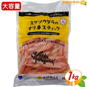1kg XP\E_̂gXeBbN Jj܂ڂ Ɩp e 1000g JjJ} ɂ I  V[t[h  ⓀHi N[Ⓚցycostco RXgR RXgRʔ́z