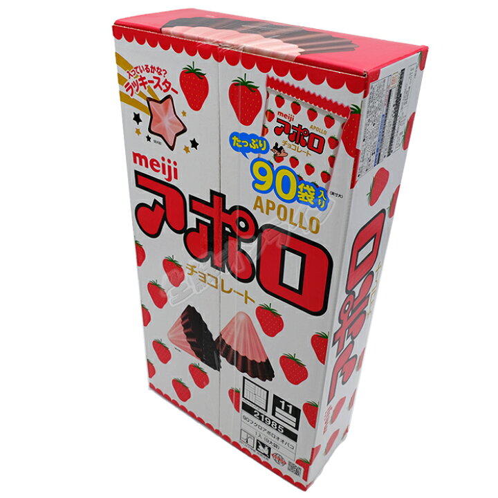 楽天市場】≪756g×2箱セット≫【meiji】アポロ チョコレート 大容量  