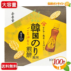100yᓰفzpbƃ^C  ؍Cە ܖ ؍̂蕗 ܂ َq   ׂ ĉ  Y100ycostco RXgR RXgR