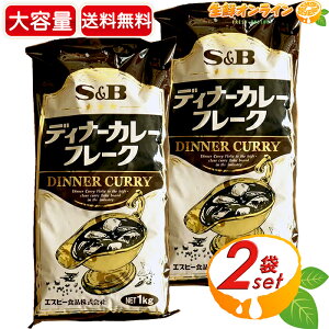 1kg×2܃ZbgyS&BzfBi[J[t[N Ɩp e 1000g J[[ J[E t[N^Cv GXr[Hi fBi[J[ycostco RXgR RXgRʔ́z