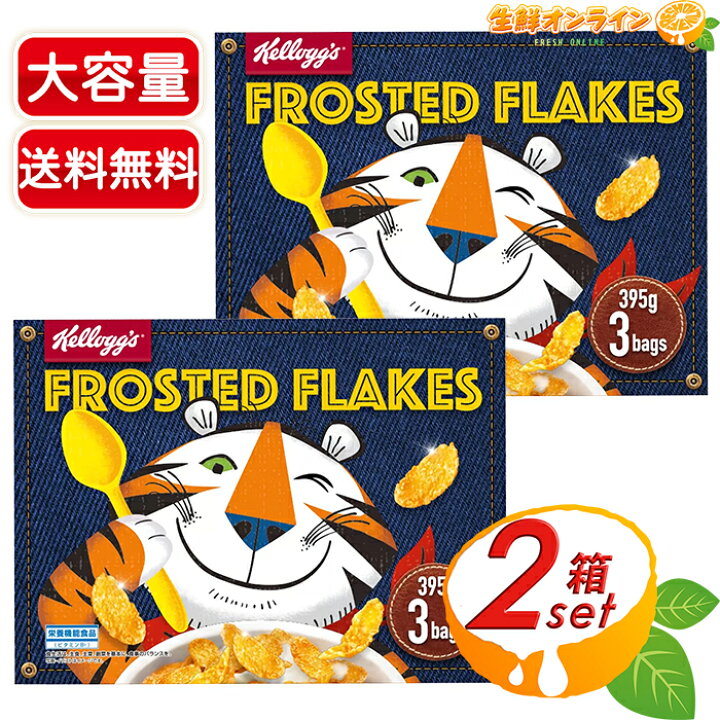 楽天市場】≪395g×6袋≫【Kelloggs】ケロッグ コーンフロスティー 