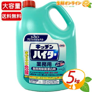 5kgyԉzLb`nC^[ Ɩp ~[pەY fnەY   lߑւp l TCY Ɩp 䏊 Lb` Hycostco RXgR RXgRʔ́z