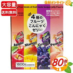 80yፑAOz4̃t[c ɂႭ[[ ~bNXt[c O[vEs[`EAbvE}S[ e 1600g RjN[[ [[ t[c[[ َq 