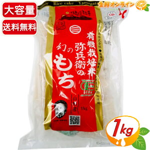 1kgyoH핺qzL@͔| 핺ʂ̌̂ 1kg(50gx20) ̊󏭂Ȃāuł̂vI[KjbN   ؂  ؂  胂` ؖ  Gρycostco 