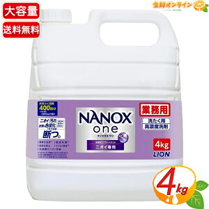 4kgyLIONzimbNX  jICp NANOX one ZxRv[gWF e Ɩp e  t̐ CI gbv imbNXycostco RXgR RXgRʔ́z