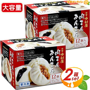 12×2ZbgyVhz܂ 8 + ܂ 4 ؂܂ A\[gZbg e lߍ킹 ؂܂ Q܂   ܂񂶂イ N[ⓀyRXgRz