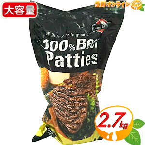 2700gyIWxCt[Yz100%r[tpeB Mi 2700g (18) hEۑY Ⓚr[tpeB no[K[peB pe ⓀHi N[Ⓚycostco RXgR RX