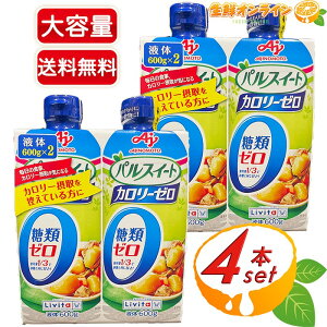 600g×4{ZbgyLivitazr^ pXC[g J[[ t̃^Cv t̊Ö  ރ[ J[ J[It pXEB[g pXB[gycostco RXgR RXgRʔ́z