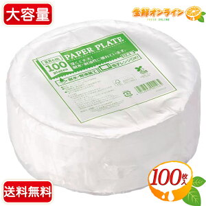 22cm×100yP&Wzy[p[v[g dqWOK ĝ M H M  e ^ y[p[{E Ɩp e zCg { o[xL[ sNjbN z[p[eB[ 