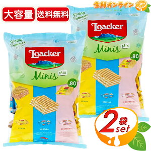 800g×2܃ZbgyLoackerz[J[ ~j[Y XvO T}[~bNX  AJ[ EGn[X EFn[X ~jYA\[g ~jA\[g  َqycostco RXgR RXgRʔ́z