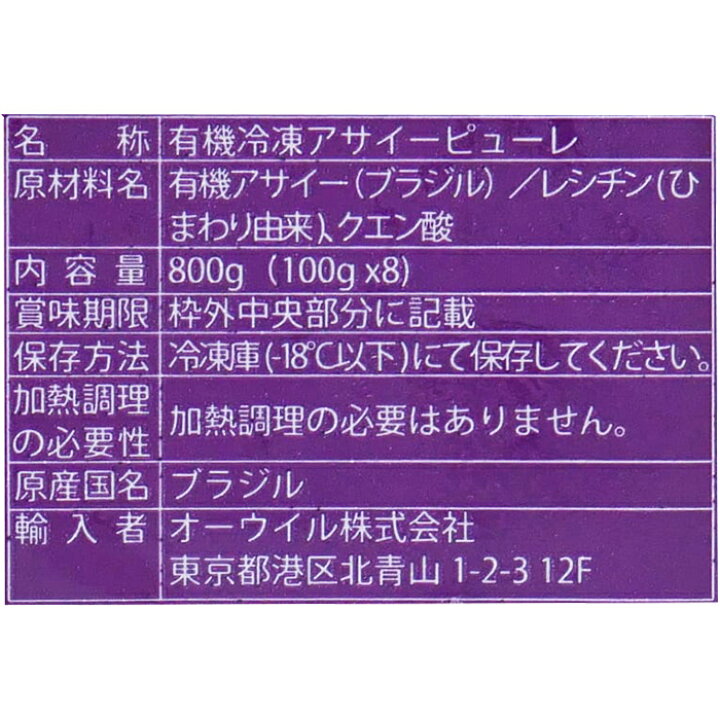楽天市場】【在庫限り】≪100g×8袋入≫【SAMBAZON】サンバゾン 