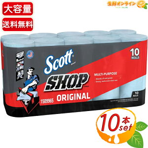 10[ySCOTTzXRbg Vbv^I SHOP TOWEL e Ɩp 55V[g 10{ y[p[^I Ŕjɂ u[[ y[p[EGX [^Cv XRbg  | G
