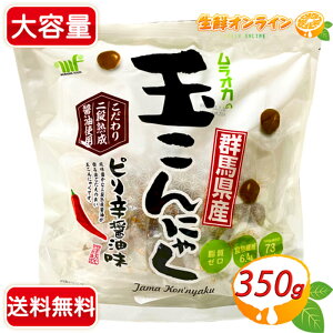 350gyHizIJ̋ʂɂႭ shݖ 350g (70g×5) TCY    َq ܂ ʉَq J[ycostco RXgR RXgRʔ́z