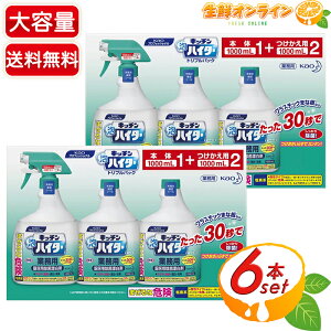 Ⴈ6{pbNyԉzLb`AnC^[ TCY ({1000ml{ւ1000ml×2)×2Zbg Lb`nC^[ fnەY   lߑւp l e Ɩpycostco R