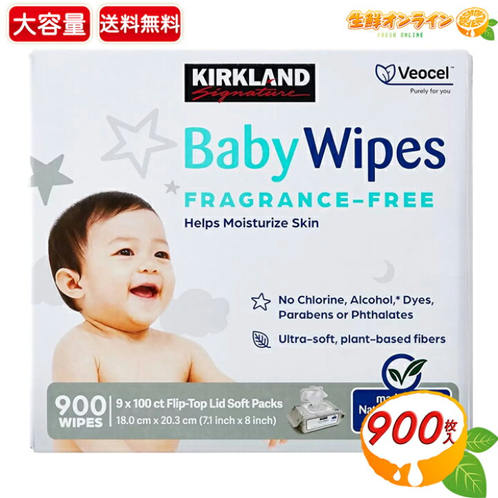 楽天市場】【KIRKLAND】カークランド ベビーワイプ 特大容量 900枚入 