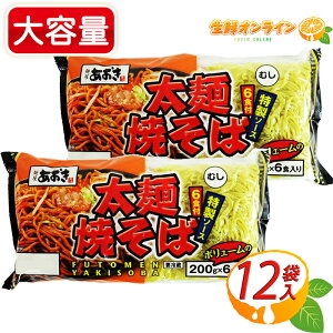 200g×12HyؐHizˏĂ (\[X) v2400g ؖ Ă ₫  RXgȒ吷^Cv ܂ BBQ Lv Ղ p[eB[  ƈ 