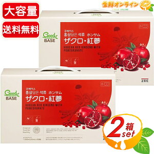 50ml×60܁yz UNEg GoodBASE (10×6) 񂵂傤 zT TT UN Tv gQ 6N lQ NlQ ghN lQhN N h{h