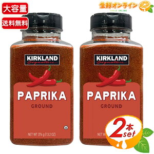 374g×2{ZbgyKIRKLANDzJ[Nh pvJpE_[ e Ɩp p h XpCX AJY ycostco RXgR RXgRʔ́z