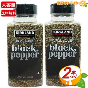 yKIRKLANDzJ[Nh ubNybp[ (eт) e 360g×2Zbg OCh ubNyp[ e Ӟ Ӟ XpCX n[u RV[ 傤 RV[ RVE  J[