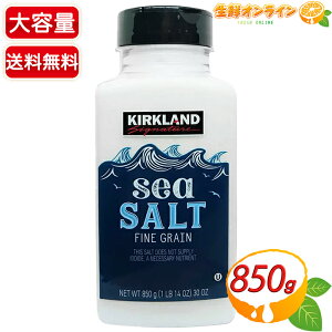 850gyKIRKLANDzJ[Nh V[\g J[NhVOl`[ C   \g Kirkland Signature Sea Saltycostco RXgR RXgRʔ́z