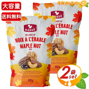 yBASSEzoX [vibc~bNX e 800g×2Zbg ~bNXibc N׃[ _[N`R[g A\[g lߍ킹 َq  ܂݁ycostco RXgR RXgRʔ́z