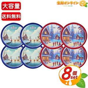 �yKelsen�z�P���Z�� �_�j�b�V�� �o�^�[�N�b�L�[ �ʓ��� ��e�� 454g×8�ʃZ�b�g ���َq ����� �Ă��َq �m�َq �������� �C�x���g ���蕨 �M�t�g �v���[���g �N���X�}�X ������� �����ycostco 