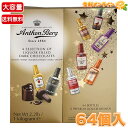 【在庫限り】【Anthon Berg】アンソンバーグ リカーチョコレート アソート 大容量 1kg (64個入) ダークチョコレート …