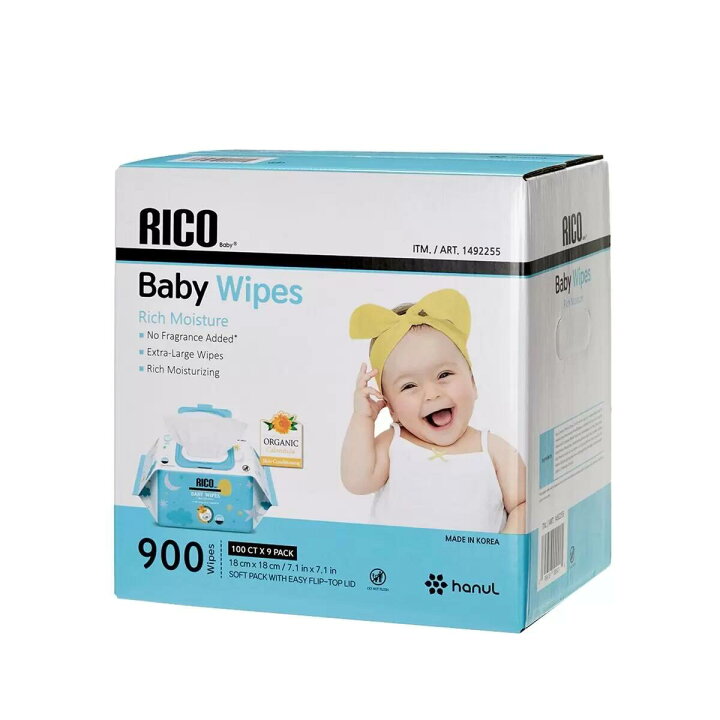 楽天市場】≪900枚入×2箱セット≫【RICO】リコ ベビーワイプ コストコ 