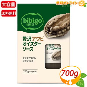 350g×2{yCJ FOODSzґAr ICX^[\[X e v700g ؍ ґȖ킢̃\[X   \[X CJWp PREMIUM ABALONE OYSTER SAUCEycostco RXgR RXgRʔ́z