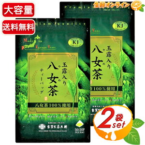 yÉꐻ{܁zʘI蔪eB[obO e 250g (5g×50)×2Zbg  { Β  o }{ eB[pbNycostco RXgR RXgRʔ́z