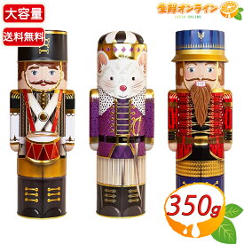 【SILVER CRANE】ミルクチョコ トリュフ 缶入り 大容量 350g ミルクチョコレート トリュフチョコレート デルコンテ お菓子 おやつ クリスマス ギフト プレゼント 置物 シルバークレーン chocolate truffles【costco コストコ コストコ通販】★送料無料★