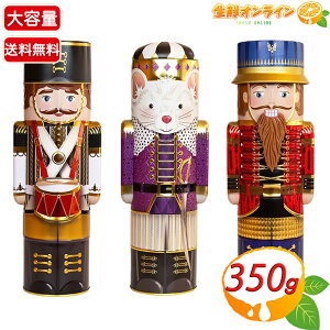 ySILVER CRANEz~N`R gt ʓ e 350g ~N`R[g gt`R[g fRe َq  NX}X Mtg v[g u Vo[N[ chocolate tr