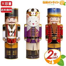 【SILVER CRANE】ミルクチョコ トリュフ 缶入り 大容量 350g×2セット ミルクチョコレート トリュフチョコレート デルコンテ お菓子 おやつ クリスマス ギフト プレゼント 置物 シルバークレーン chocolate truffles【costco コストコ コストコ通販】★送料無料★