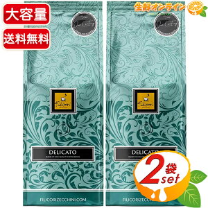 yFILICORI ZECCHINIztBR[E[bL[j R[q[ fJ[g R[q[ e 1kg×2Zbg ~fBA[Xg M[R[q[  蓤ycostco RXgR RXgRʔ́z