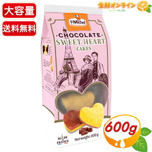 ySt MichelzT~bVF `R[g XEB[gn[g P[L e 24 `R[gP[L `RP[L  mَq Ăَq َq  T~b`Fycostco RXgR 