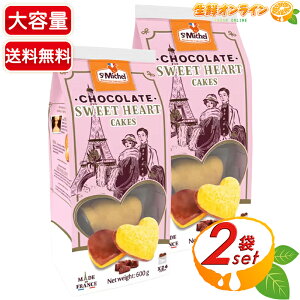 ySt MichelzT~bVF `R[g XEB[gn[g P[L e 24×2Zbg `R[gP[L `RP[L  mَq Ăَq َq  T~b`Fycostco R