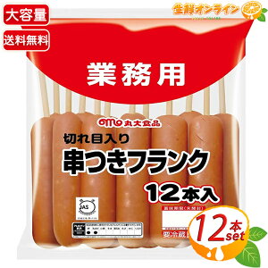 12{yۑHiztN ؂ړ Ɩp 744g ttN t tNtg \[Z[W _t ECi[ EBi[ ܂  BBQ Lv Ղ oX 