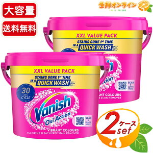 yVANISHz@jbV ILVANV pE_[ ߗpY ݔ e 2.4kg×2Zbg ߗޗp zip Y fsgp Ђu V~ ݔycostco RXgR RXgR