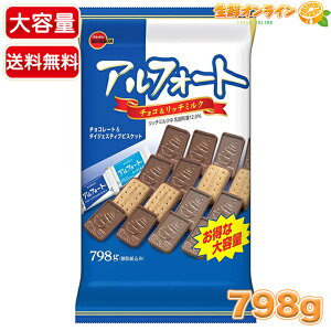798gyu{zAtH[g ~Nb`~N e Ɩp `R َq  o^C zCgf[ NX}X fR[V v`Mtg  BOURBON Milk Chocolate & R