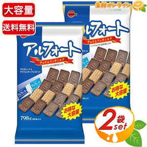 798g×2܃Zbgyu{zAtH[g ~Nb`~N e `R َq  o^C zCgf[ NX}X fR[V v`Mtg  BOURBON Milk Chocolat