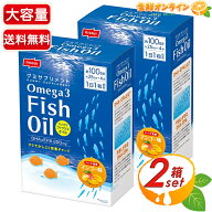【NISSUI】グミサプリ オメガ3 フィッシュオイル マンゴー味 大容量 100粒 (約25日分×4袋)×2セット DHA…